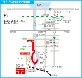 マラソン会場までの案内図